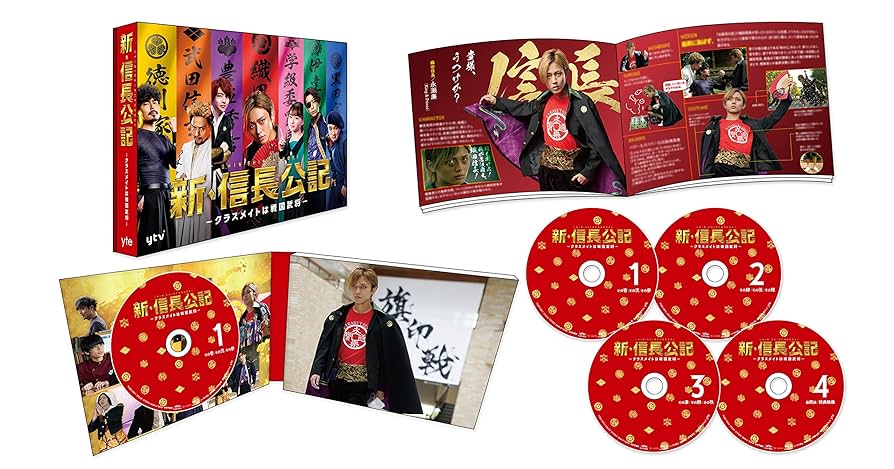 新・信長公記~クラスメイトは戦国武将~ Blu-ray BOX〈4枚組〉 Amazon.co.jp: 新・信長公記~クラスメイトは戦国武将~ Blu-ray