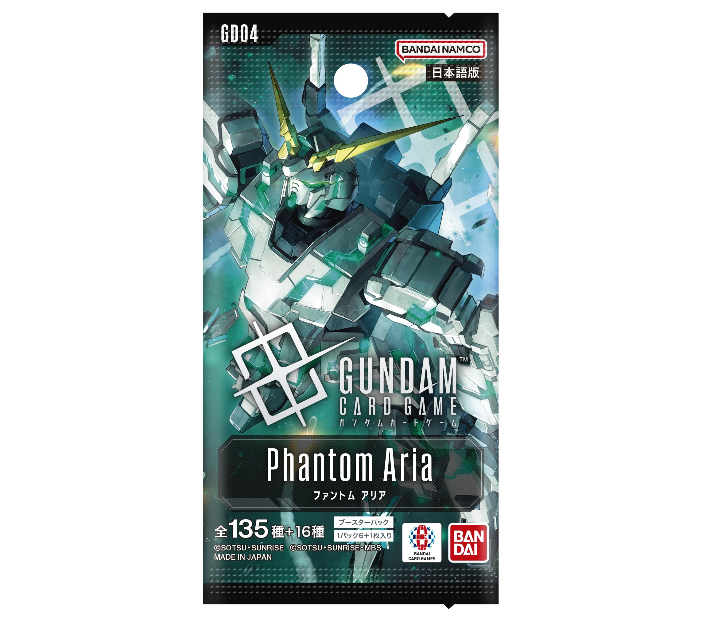 Bandai Gundam Card Game Booster Pack, Phantom Aria [GD04] (Box) 24