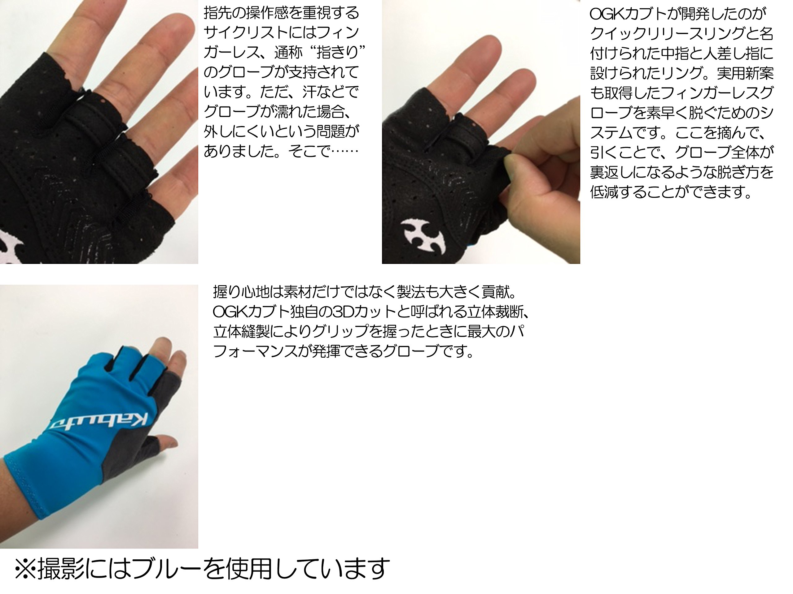 Amazon.co.jp: オージーケーカブト(OGK KABUTO) 自転車 フィンガーレス