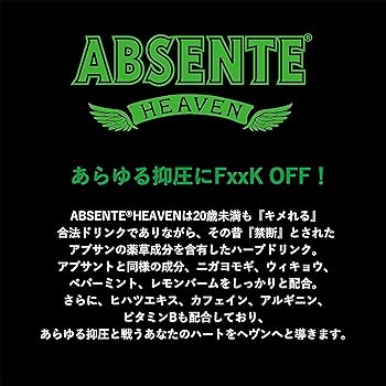 absente出品です。 61RaPNtWGRL.jpg_BO30,255,255,