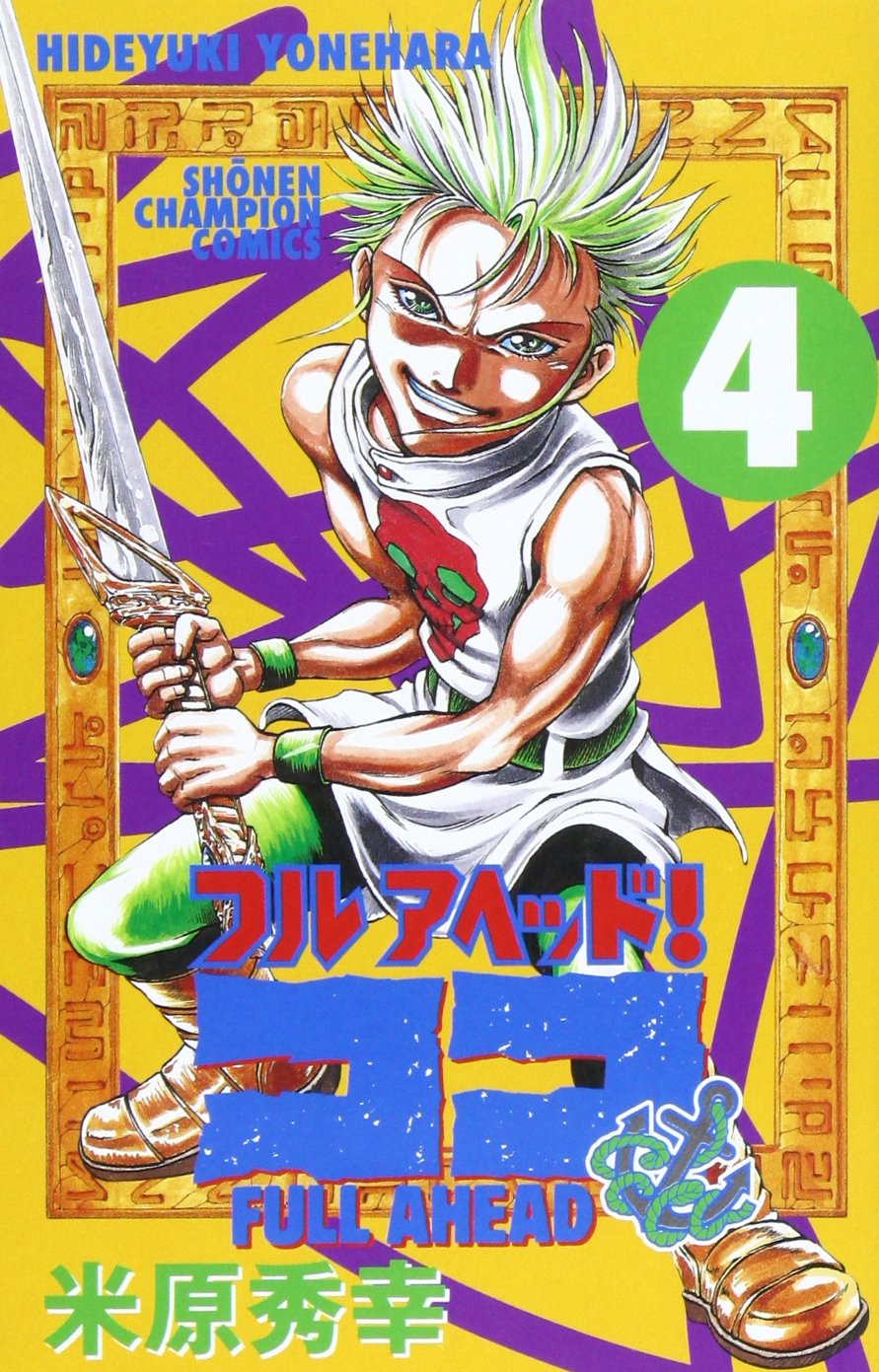 Amazon.co.jp: 米原 秀幸: books, biography, latest update