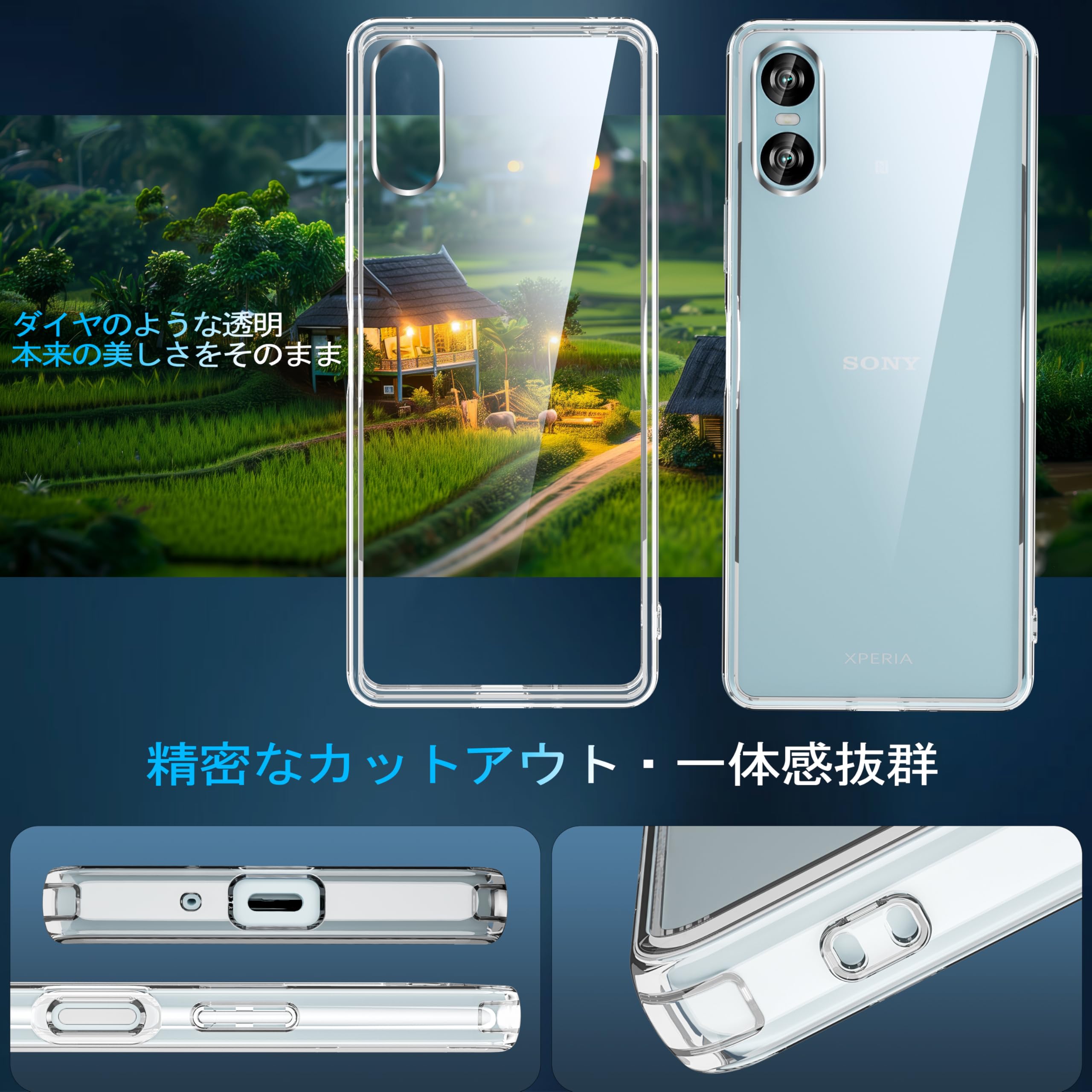 Amazon.co.jp: Sony Xperia 10 VI 用 ケース クリア 耐衝撃 SO-52E