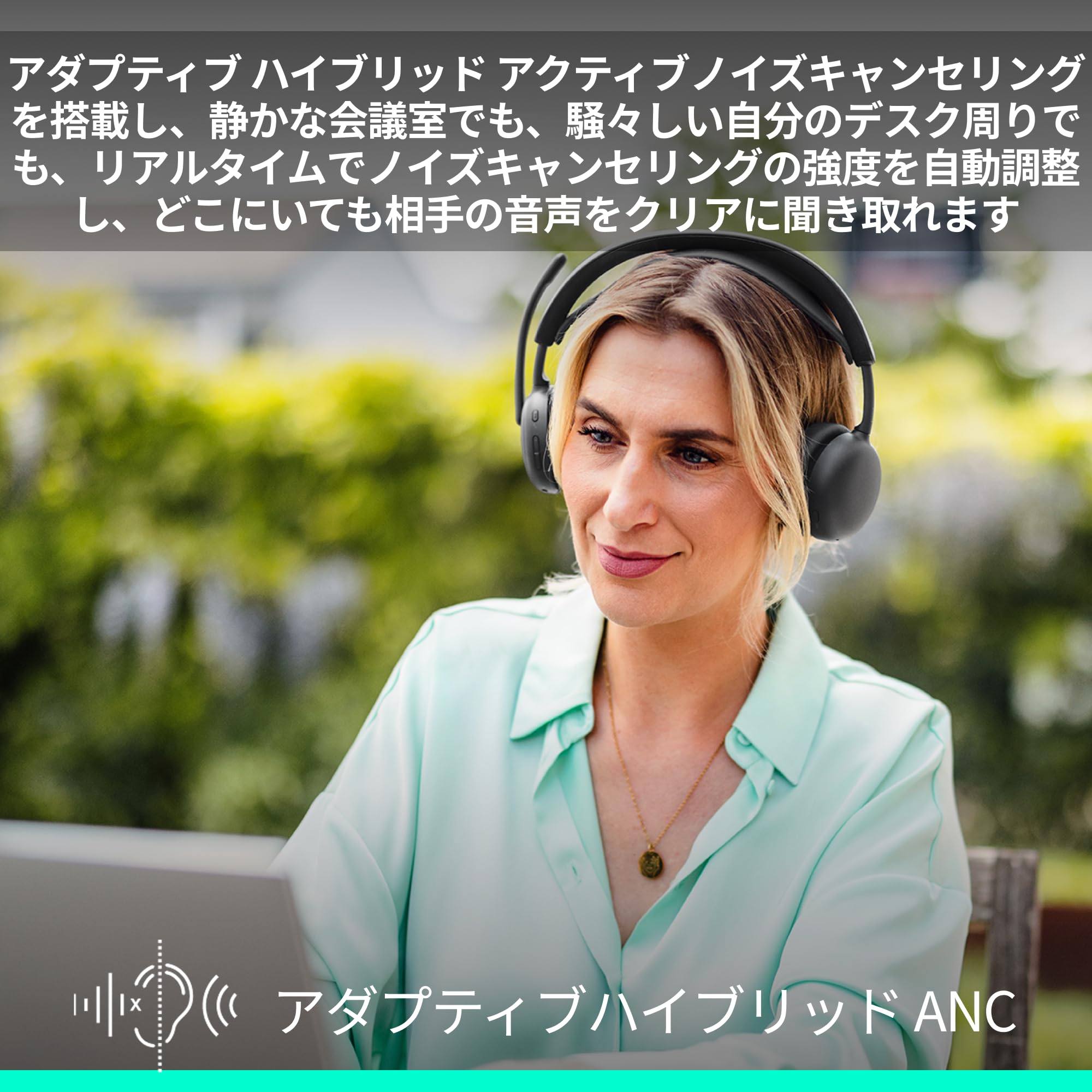 Amazon.co.jp: ロジクール PC用 ワイヤレス ノイズキャンセリング