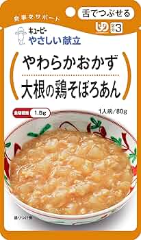 Amazon | キユーピー やさしい献立 (UD区分3:舌でつぶせる