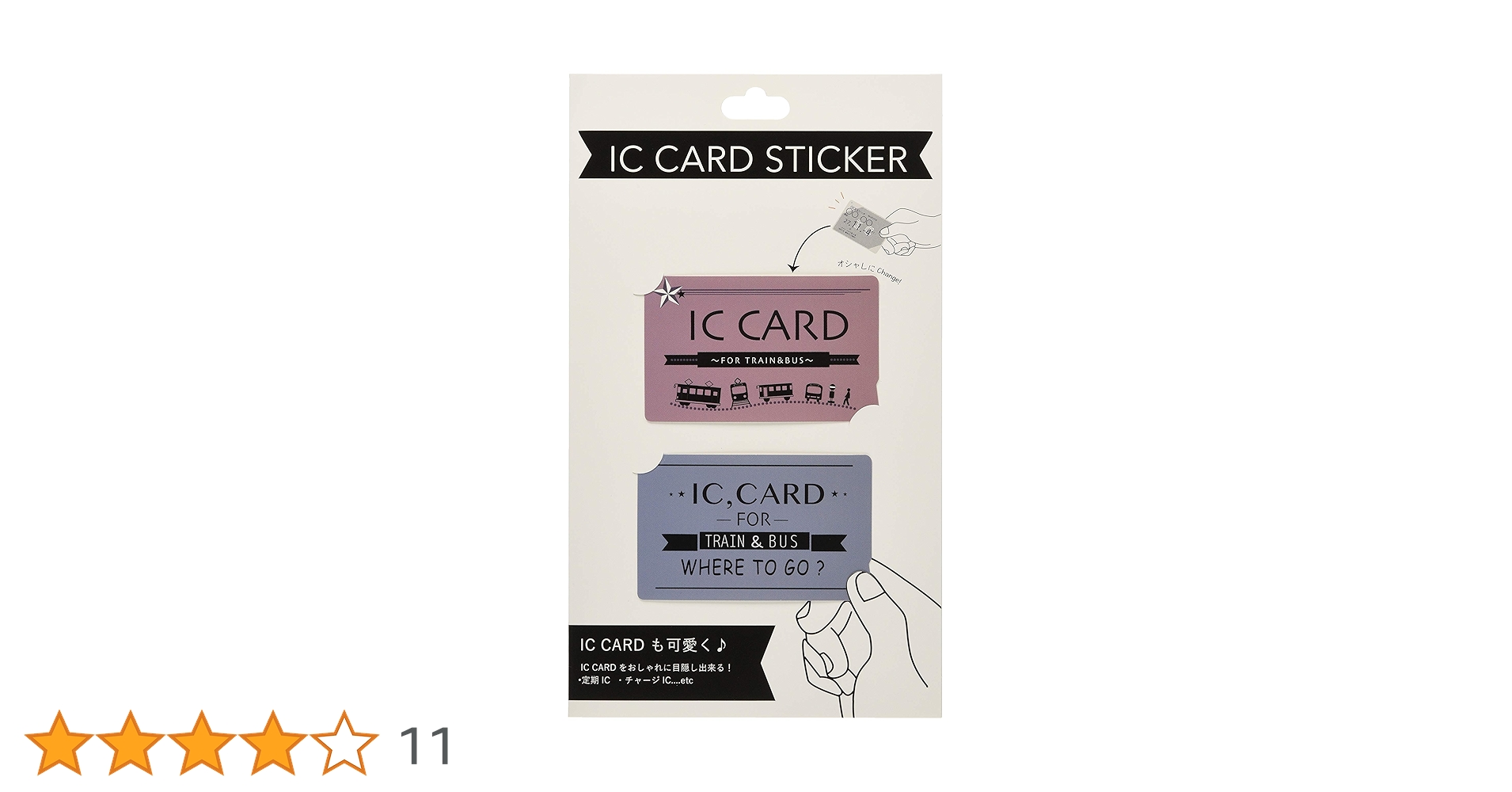 Amazon | Abeille ICカードステッカー 2P ヴィンテージ | シール