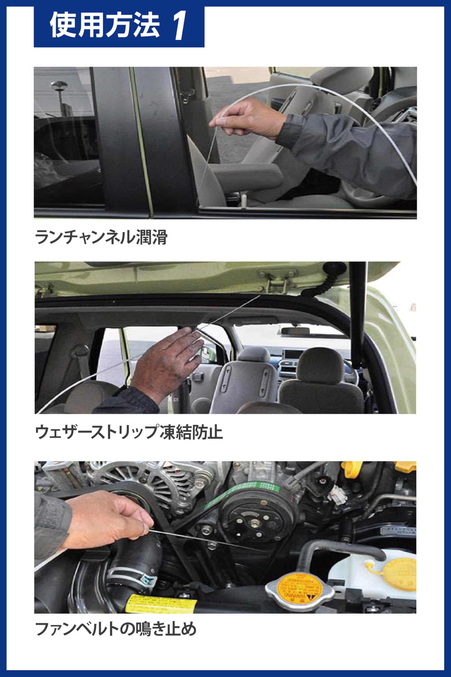 Amazon.co.jp: イチネンケミカルズ(Ichinen Chemicals) 車用 潤滑剤