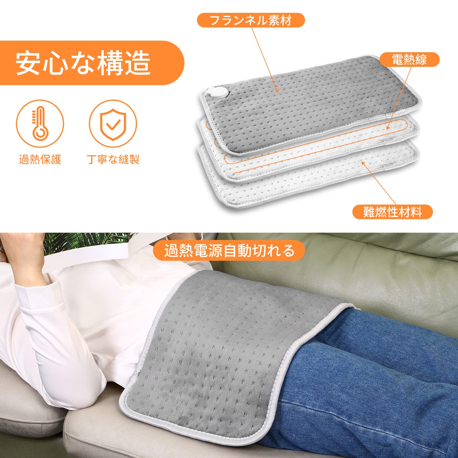 Amazon | YTA ホットマット ホットカーペット 電気マット タイマー