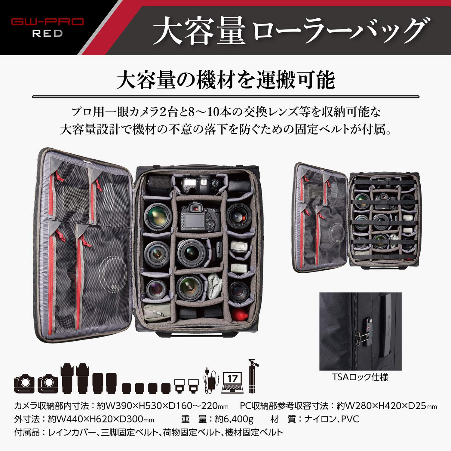 Amazon.co.jp: HAKUBA カメラバッグ キャリーケース GW-PRO RED HC 