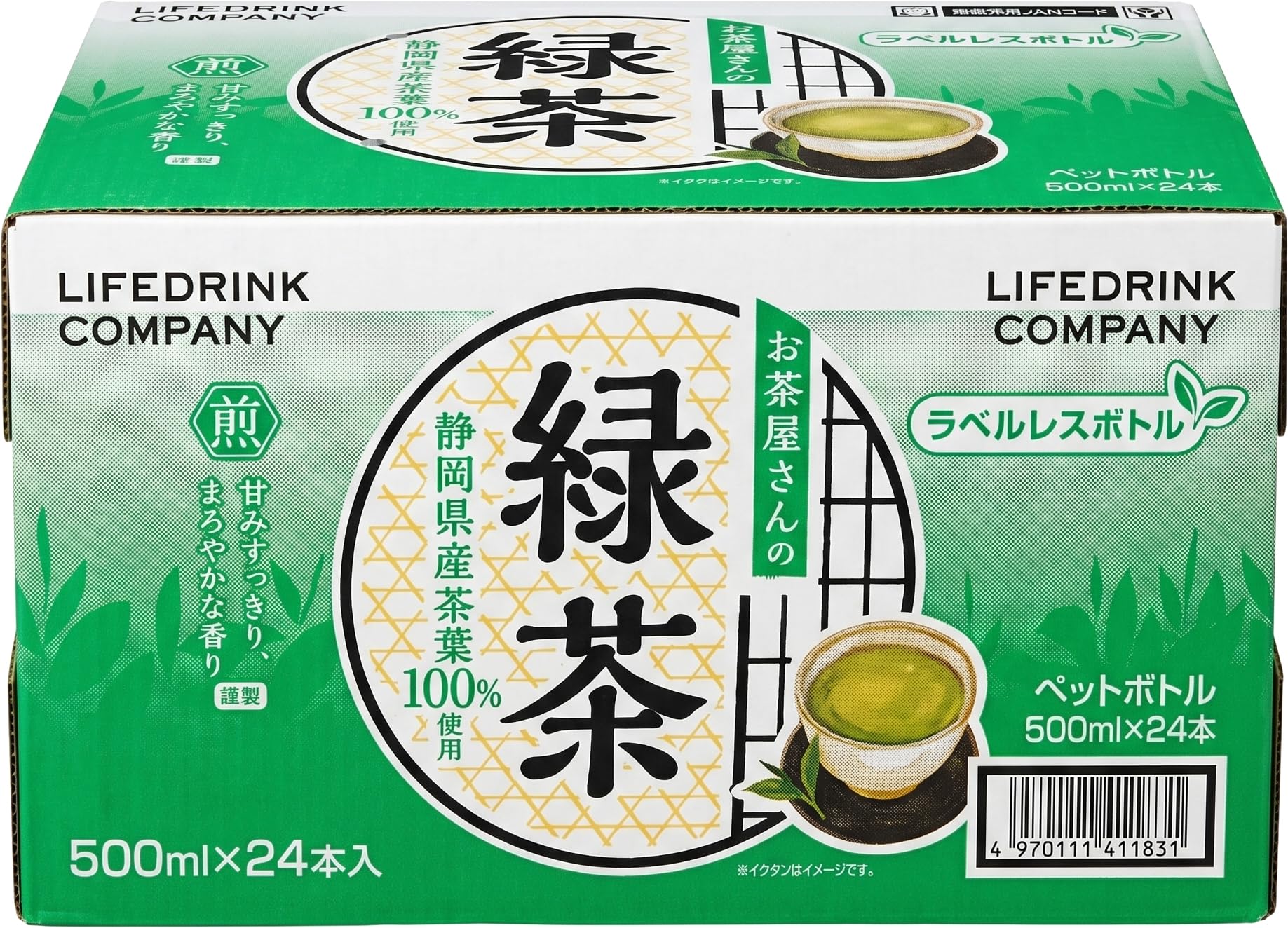 Amazon.co.jp: お茶屋さんの 緑茶 ラベルレス (500ml × 24本) : 食品
