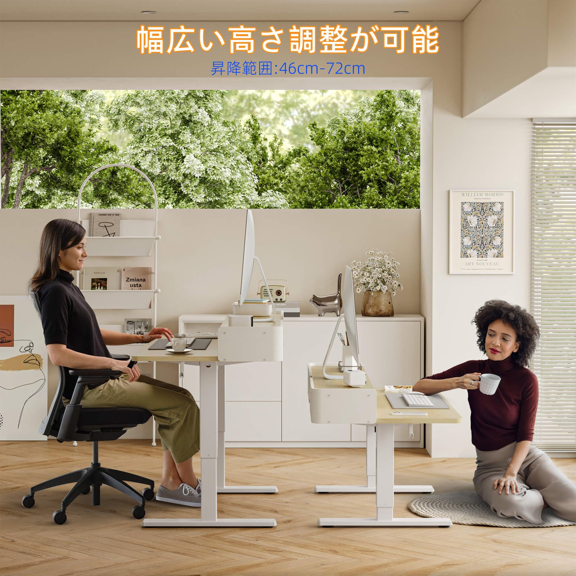 Amazon | YIHAYO ローデスク 高さ46-72cm 昇降デスク 幅120cm 奥行き