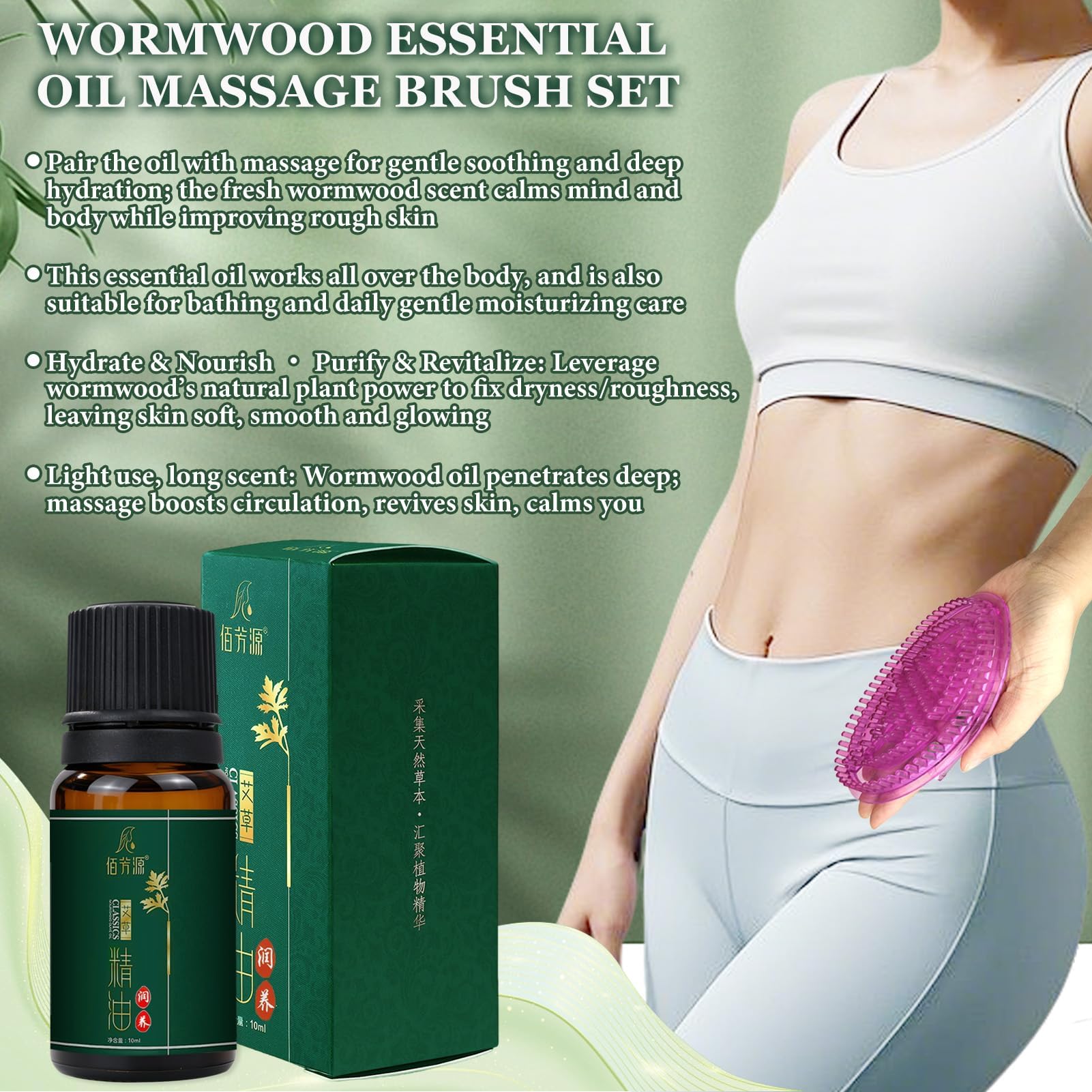 Brosse Méridienne,2 Pièces Brosse de Massage,Huiles Essentielles,Ruban à Mesurer,Peigne de Relaxation Complet du CorpsUtilisé pour Masser les Méridiens,Amincir et Modeler le Corps (Violet-Armoise)