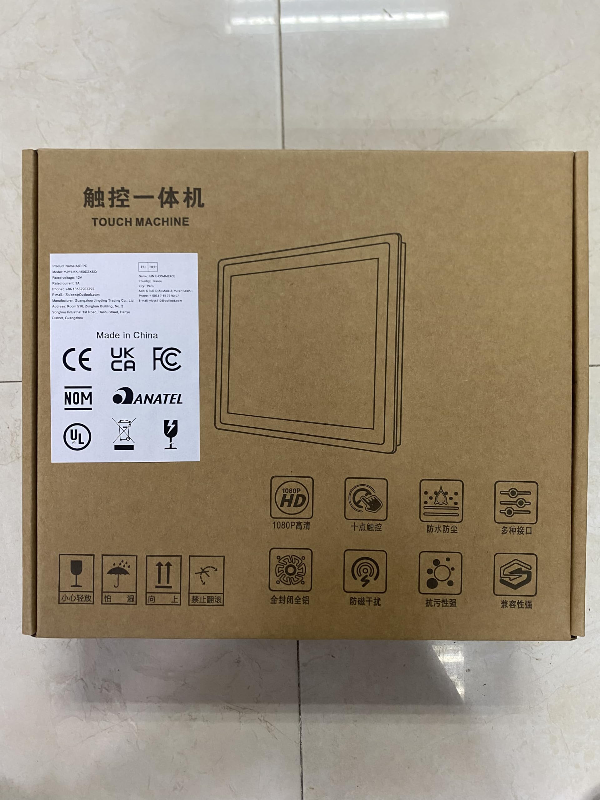 15 pollici Computer industriale con touchscreen resistivo da integrato e modulo WiFi (4GB RAM 256GB SSD, Core i7-7500U)