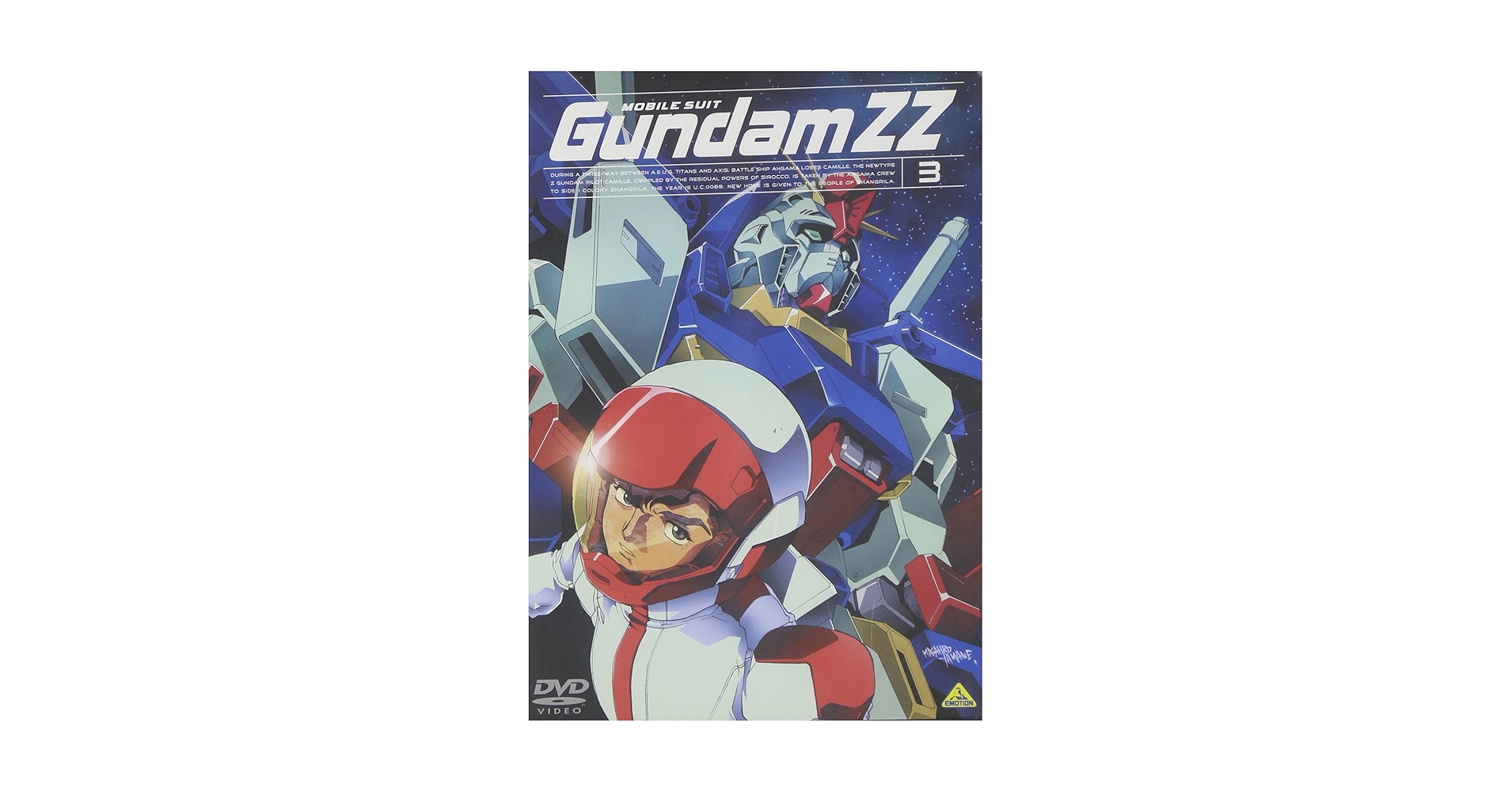 機動戦士ガンダムＺＺ　DVD全巻3個セット 機動戦士ガンダムZZ DVD BOXセット 機動戦士Zガンダム DVD-BOX 1