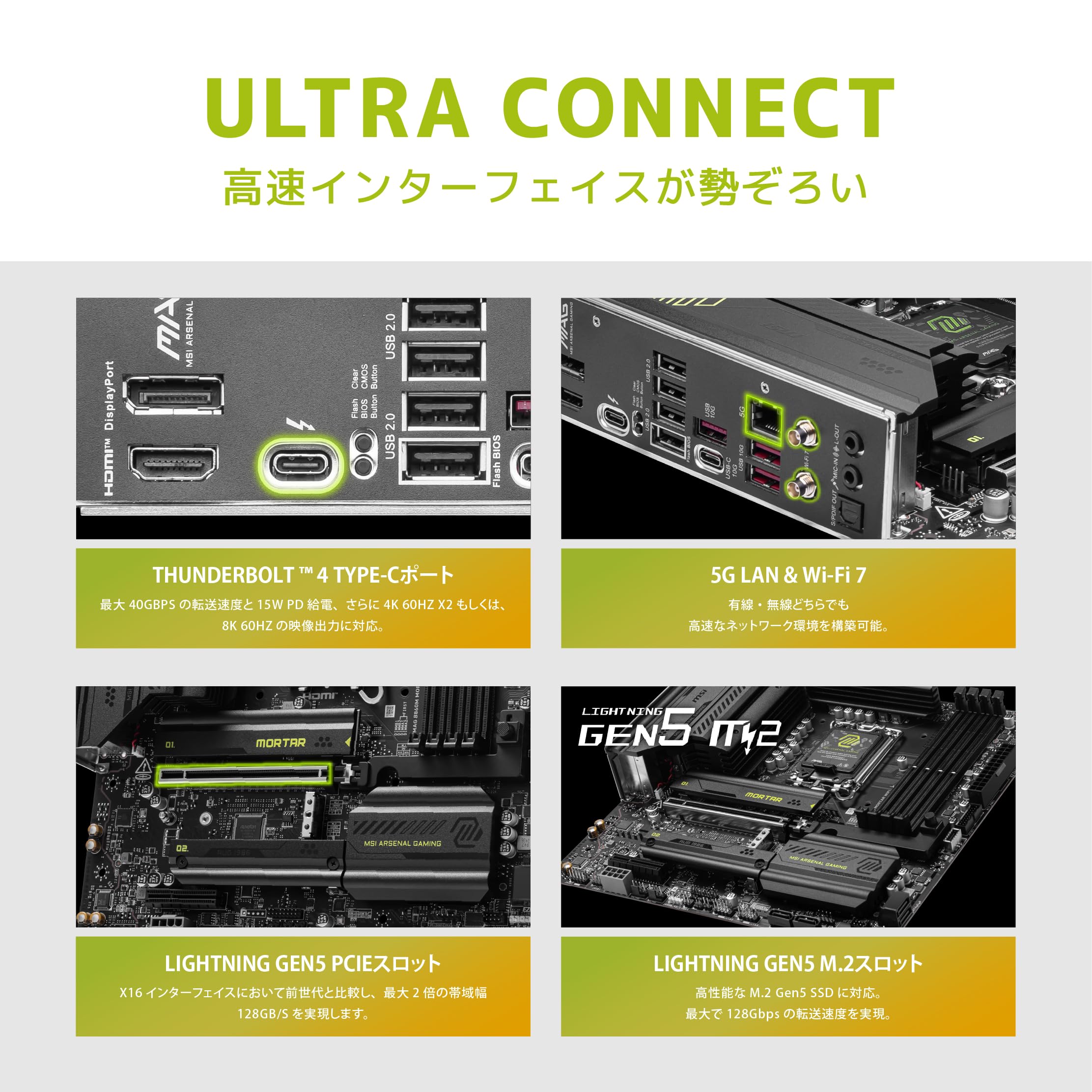 Amazon | MSI MAG B860M MORTAR WIFI Intel Core Ultra(Series2