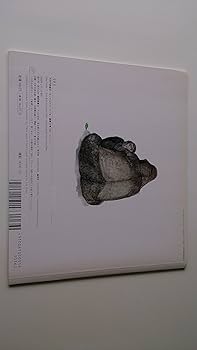 ぼくごりら 34号 (ちいさなかがくのとも) | 小風さち, 阿部知暁 |本