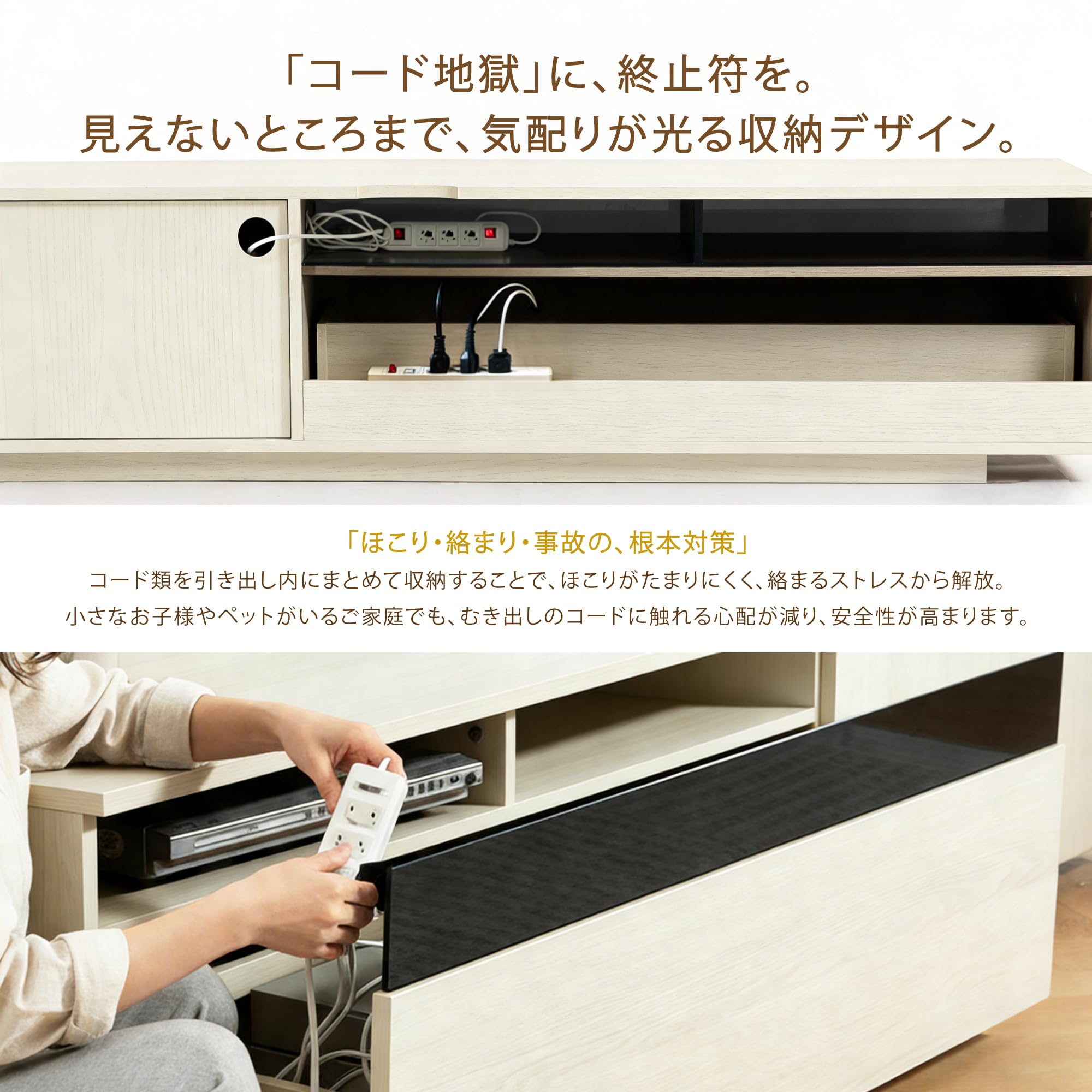 Amazon｜Dowinx テレビ台 55型 対応 テレビボード 『隠せる収納