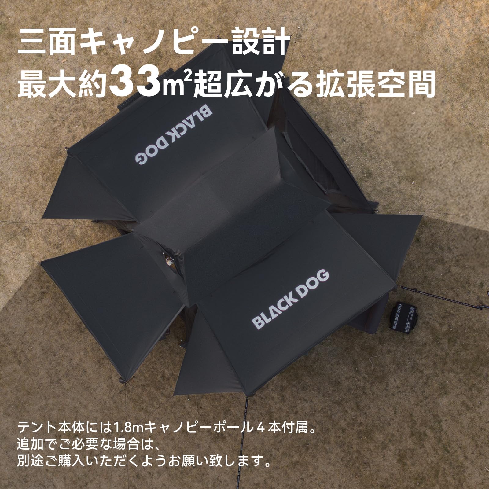 Amazon.co.jp: BLACKDOG ワンタッチテント 大型 2ルーム 星追い13X 5-8