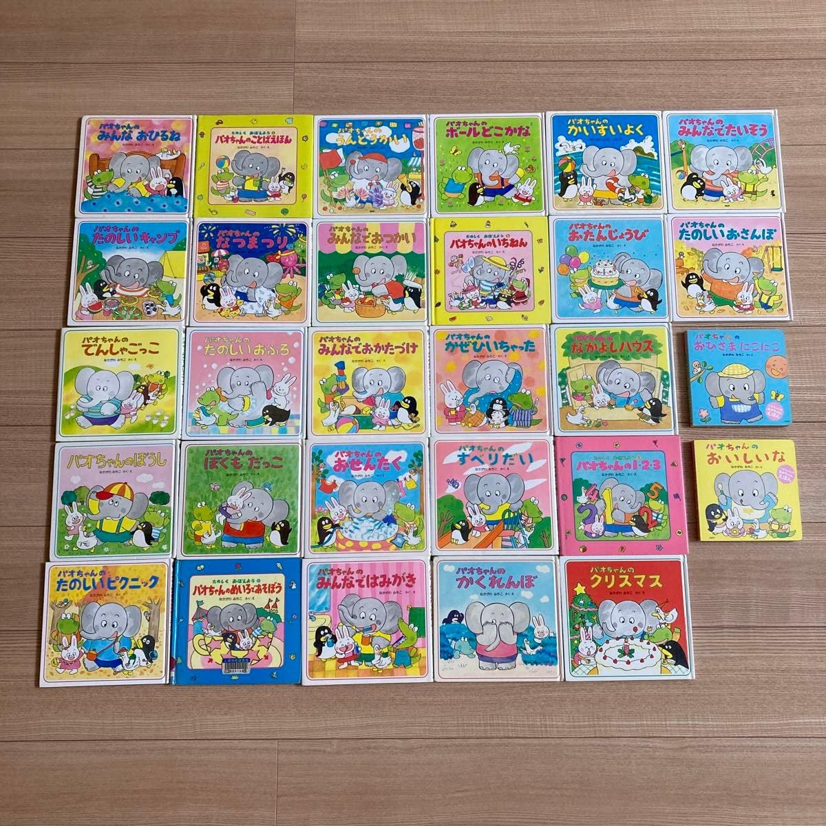 Amazon.co.jp: パオちゃん絵本 全巻セット : ベビー＆マタニティ