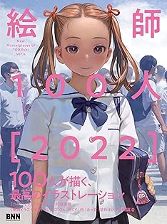 村田蓮爾 Tシャツ XLサイズ 漫画 アニメ 映画 ゲーム 声優 イラスト 村田蓮爾」のアイデア 12 件 | 村田蓮爾, むらたれんじ