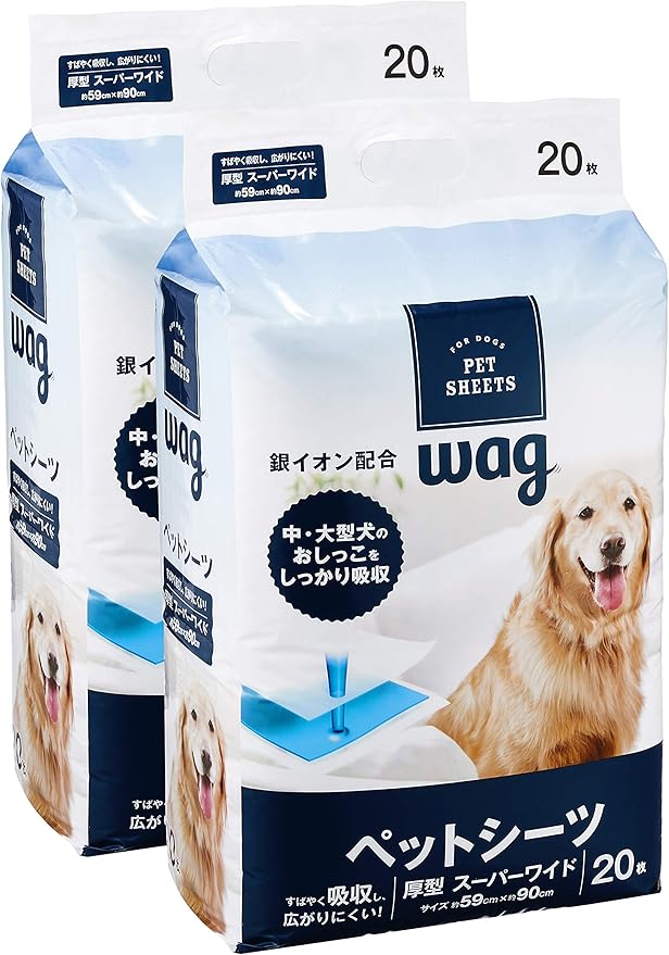 Amazon Amazonブランド Wag ペットシーツ 厚型 スーパーワイド 枚 2袋 40枚 Wag ワグ ペット用品 通販 Amazon Amazonブランド Wag ペットシーツ 厚型 スーパーワイド 枚 2袋 40枚 Wag ワグ ペット用品 通販