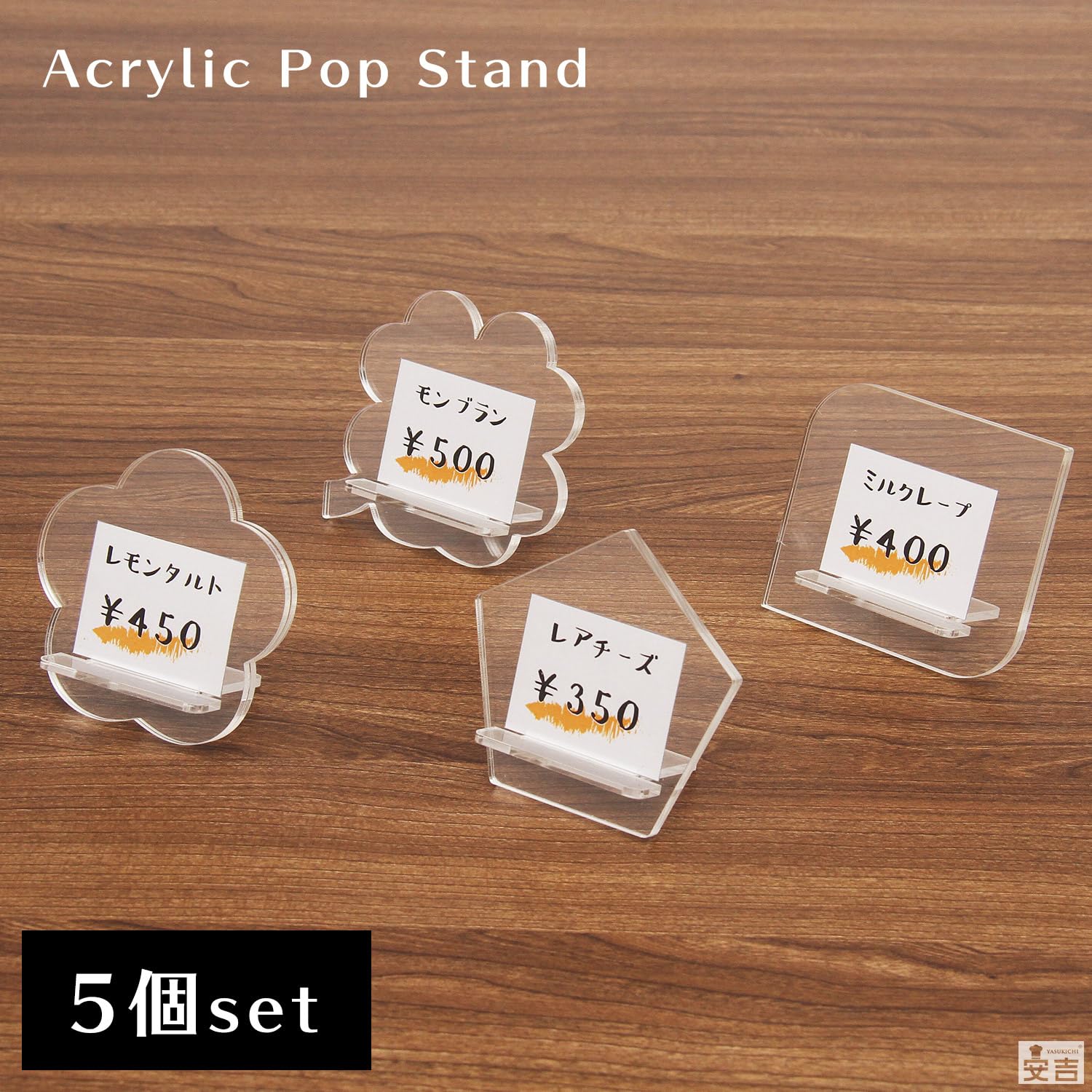 お値下げ✳︎一点限り♡未使用　スタンピンアップ　豪華なカードが出来ます Amazon.co.jp: アクリル製 値札 スタンド 五角形 幅8cm 5個