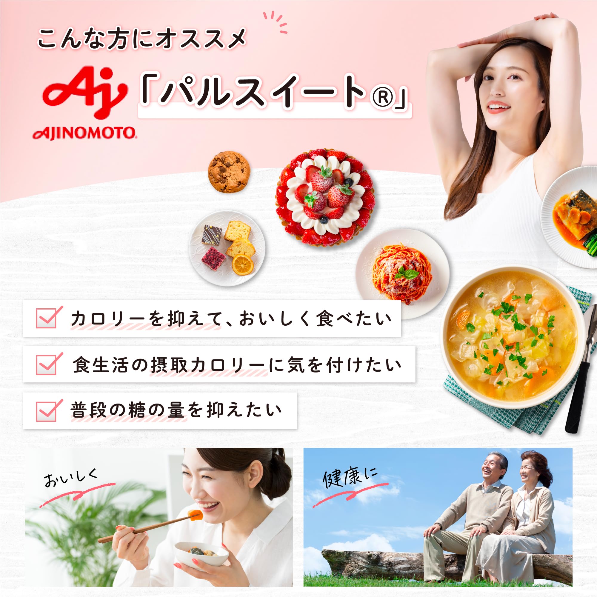 Amazon.co.jp: 味の素 パルスイート 袋 粉末 1kg 【砂糖約4㎏分の甘さ