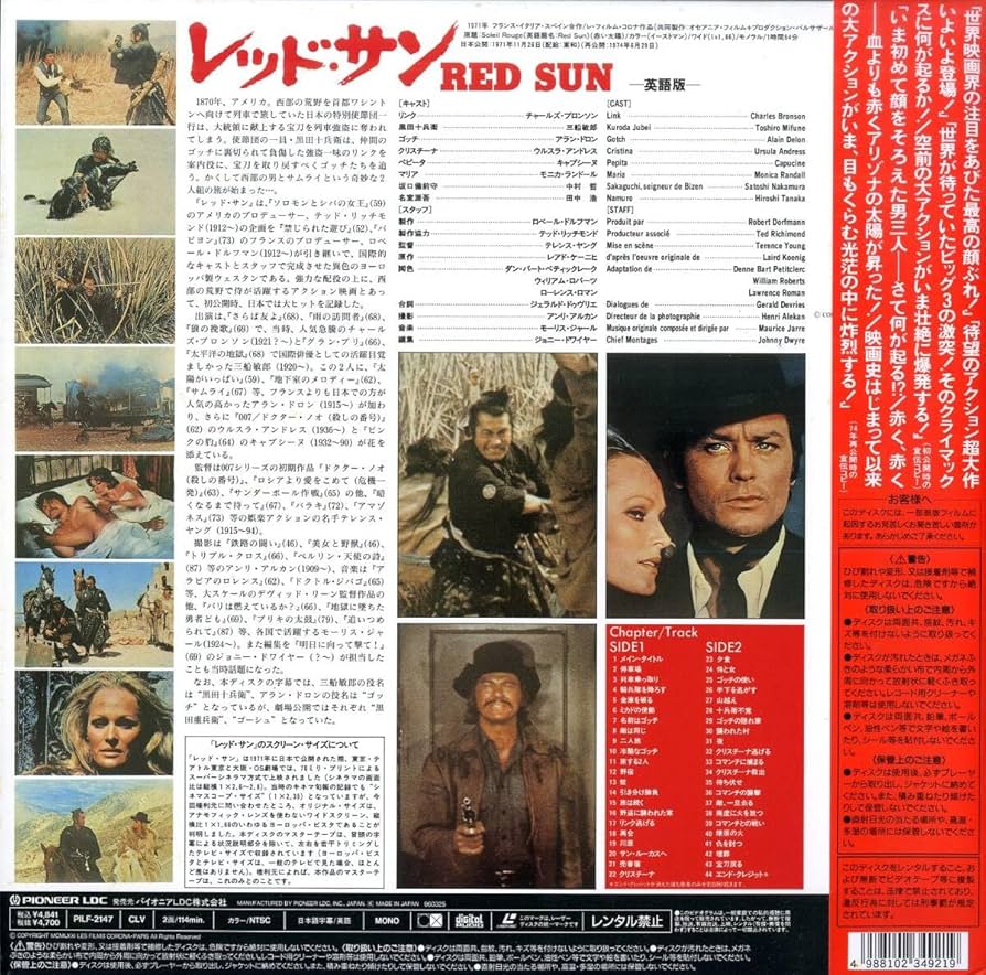 (未使用･未開封品)When London Burns [DVD] Amazon.co.jp: B00189312/【/】LD/チャールズ・ブロンソン/三船