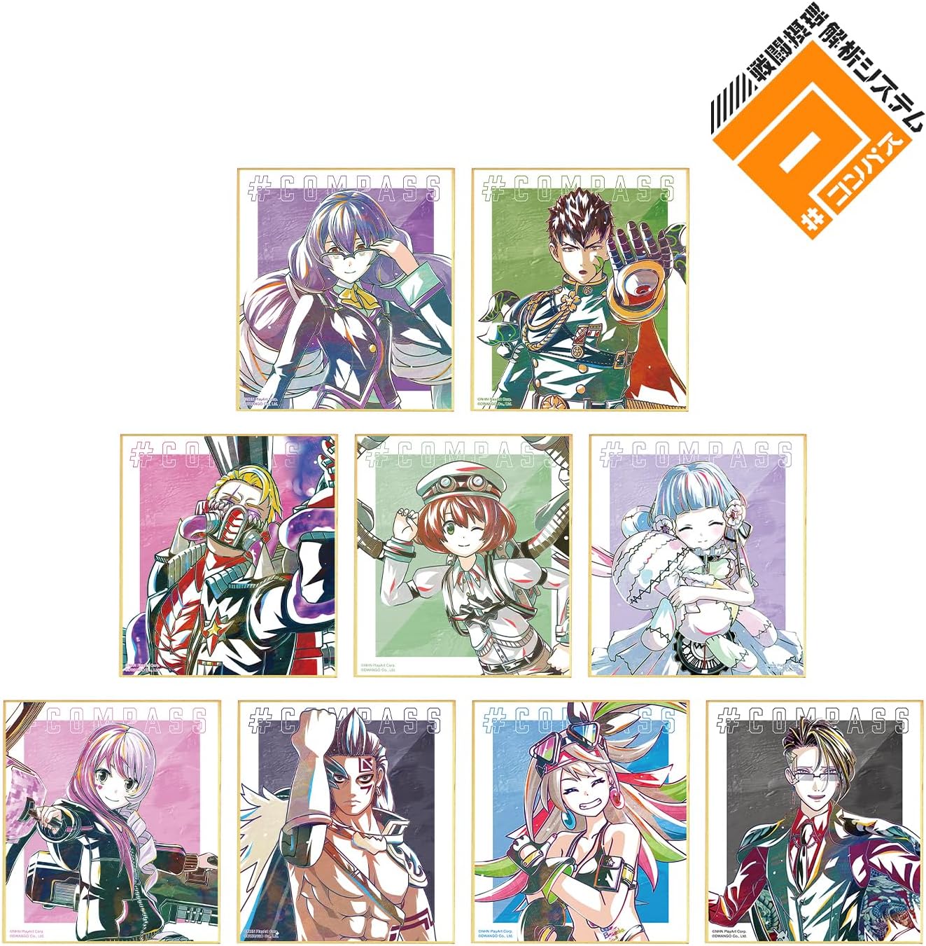 Compass Combat Comprehension System Trading ANI Art Vol. 2 Mini Color Paper Ver.E, Box of 9