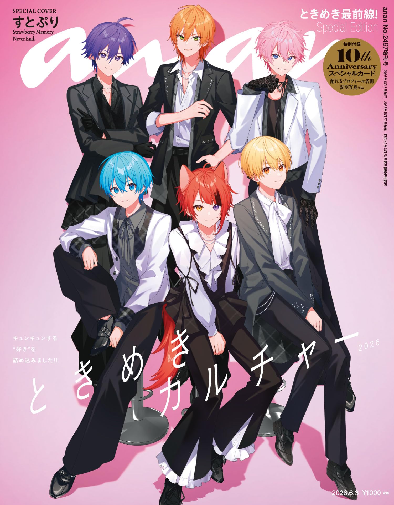 Amazon.com: anan編集部: books, biography, latest update