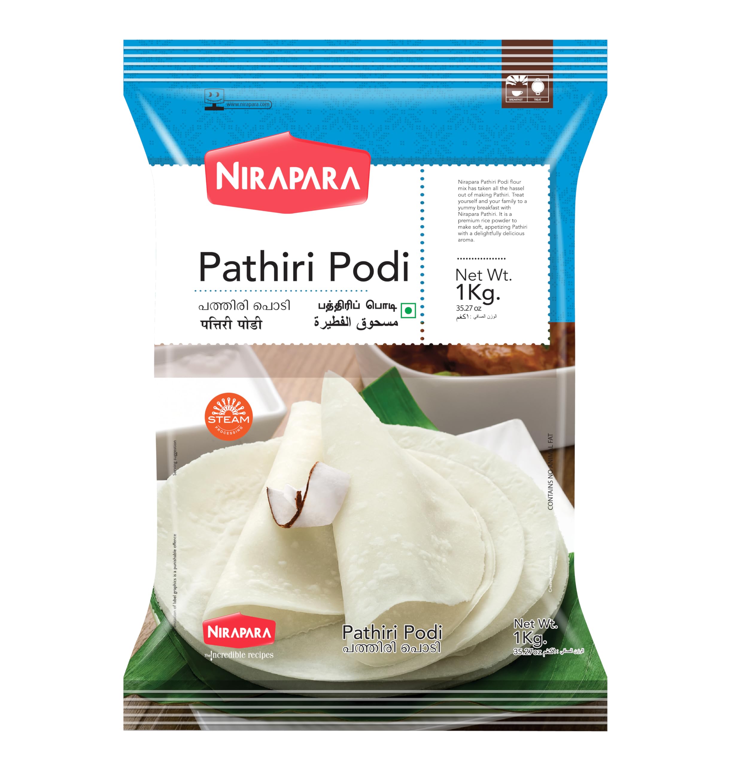 Nirapara Pathiri Podi 1Kg