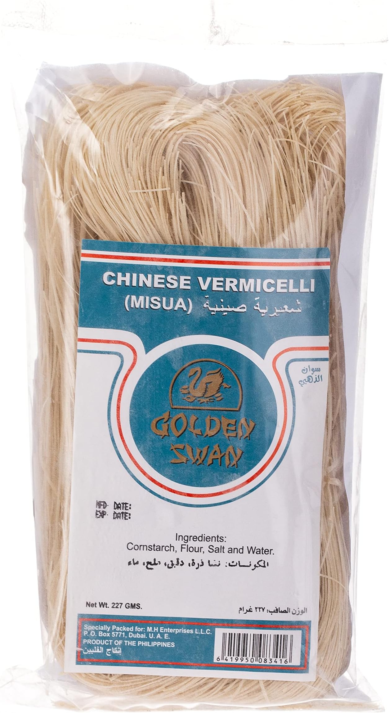 Siblings Chinese Vermicelli 227g