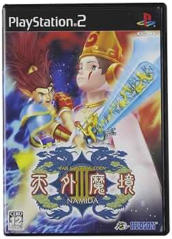 天外魔境III NAMIDA 宝箱 PlayStation 2 8159rIG7CxL._UF350,350_QL50_.jpg