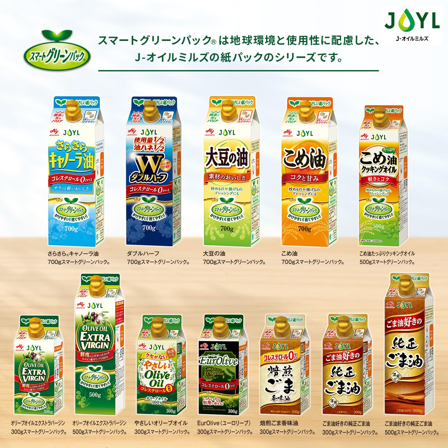 味の素 J-オイルオリーブオイル 300g 12本セット、ごま油3本 楽天市場