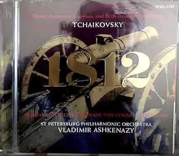 arsページ Amazon.co.jp: チャイコフスキー:1812年: ミュージック