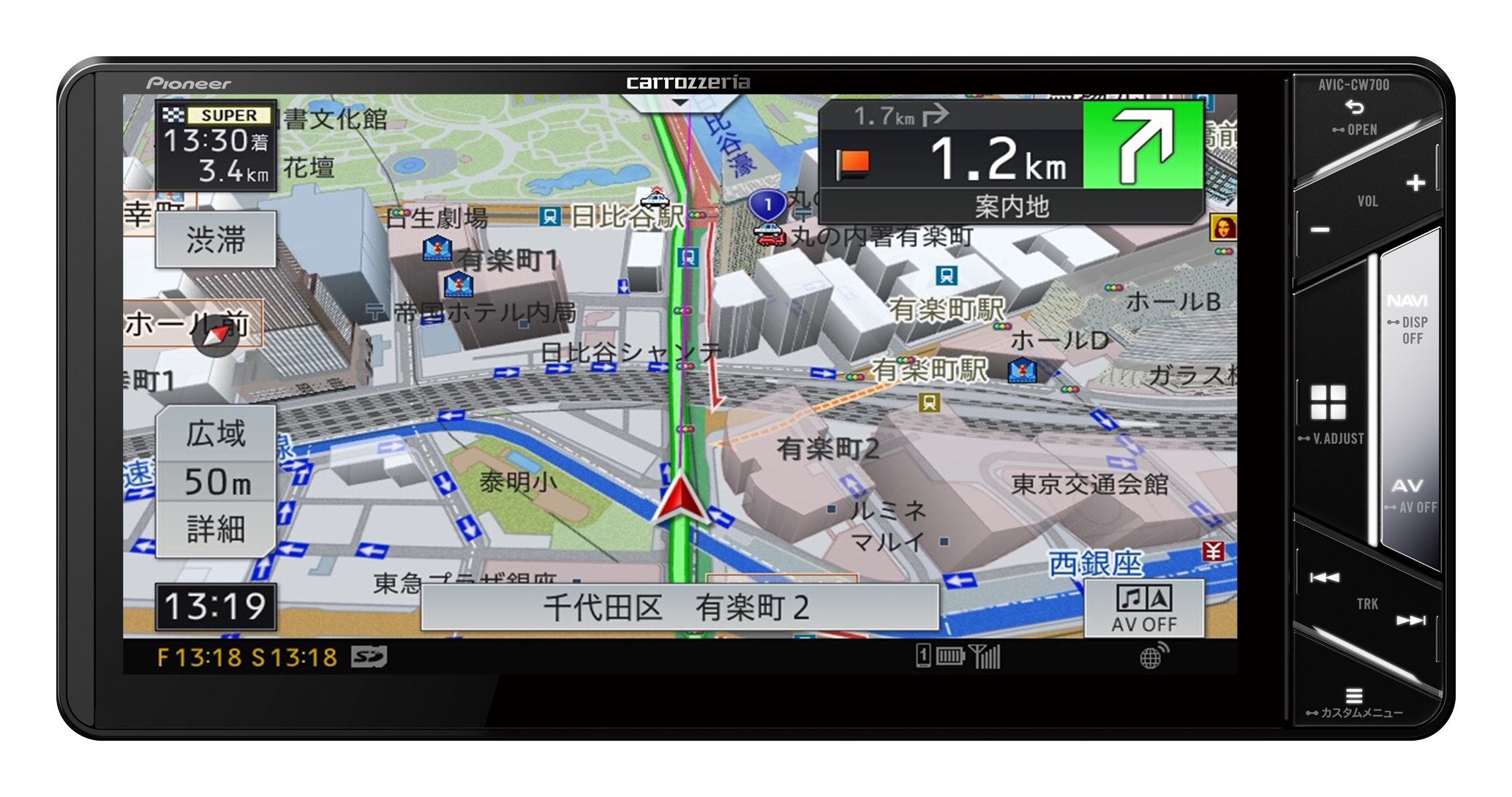 カロッツェリア サイバーナビ AVIC-CW700Ⅱ 2021 地図データ 地図表示 | ナビ能力 | 詳細一覧 | AVIC-CW700/CZ700 | サイバー