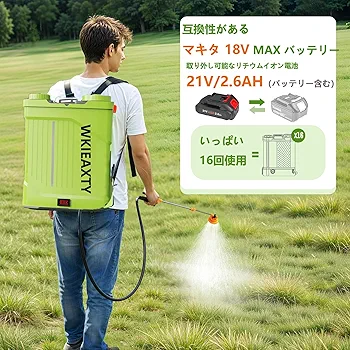 電動噴霧器 充電式連続自動スプレー背負式20L攪拌機能付き 電動ガーデンスプレー Amazon.co.jp: 電動噴霧器（マキタ互換対応）充電式、連続自動