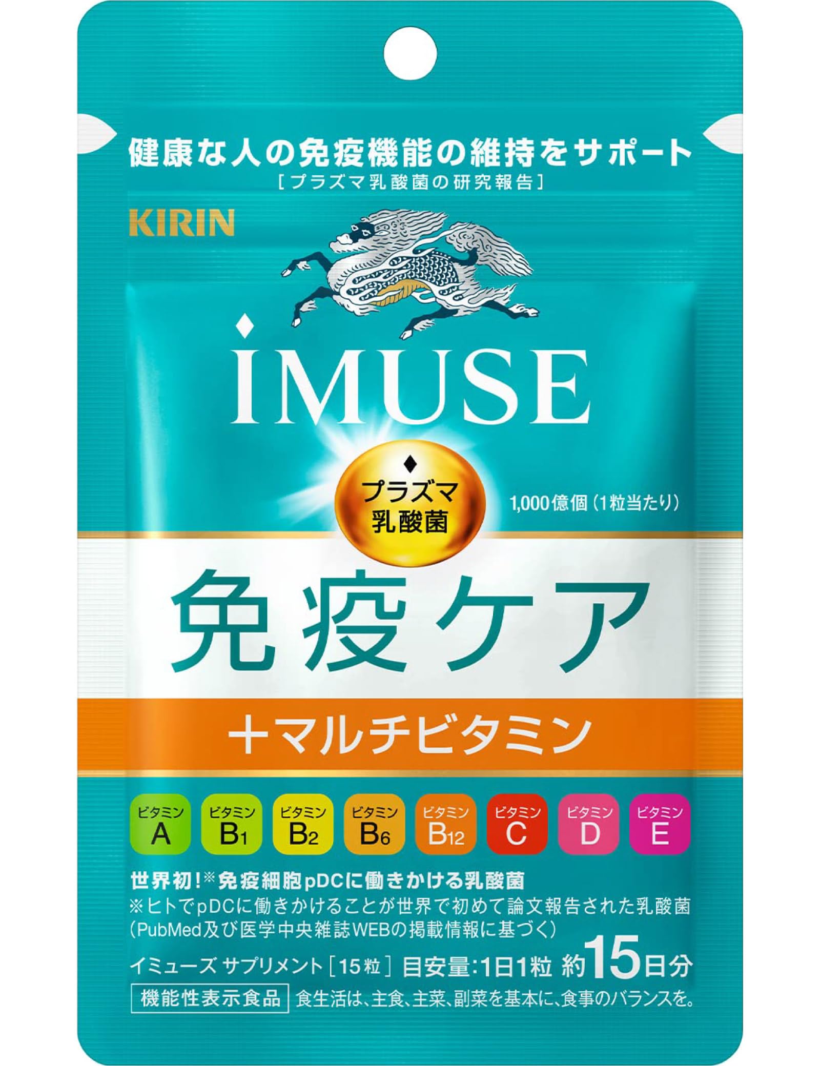 キリン iMUSE 免疫ケア+マルチビタミン8種 335mg×15粒✖️10袋 Amazon | 【大谷翔平が選んだ体調管理。キリンのプラズマ乳酸菌