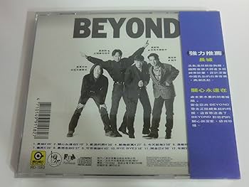CD ★BEYOND/ビヨンド『 信念 』 Amazon.co.jp: 信念: ミュージック