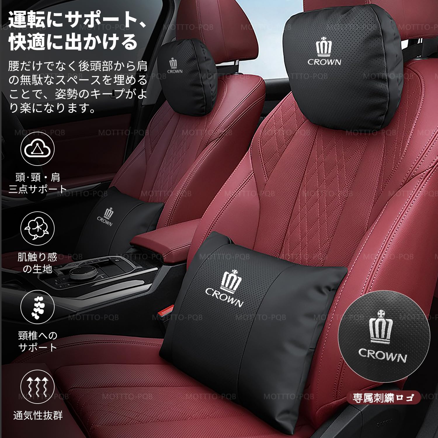 Amazon | テスラ 腰クッションと車首クッション モデル3 モデルY 