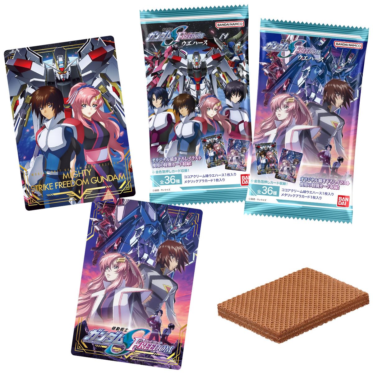 Amazon | 機動戦士ガンダムSEED FREEDOM ウエハース (20個入) 食玩 