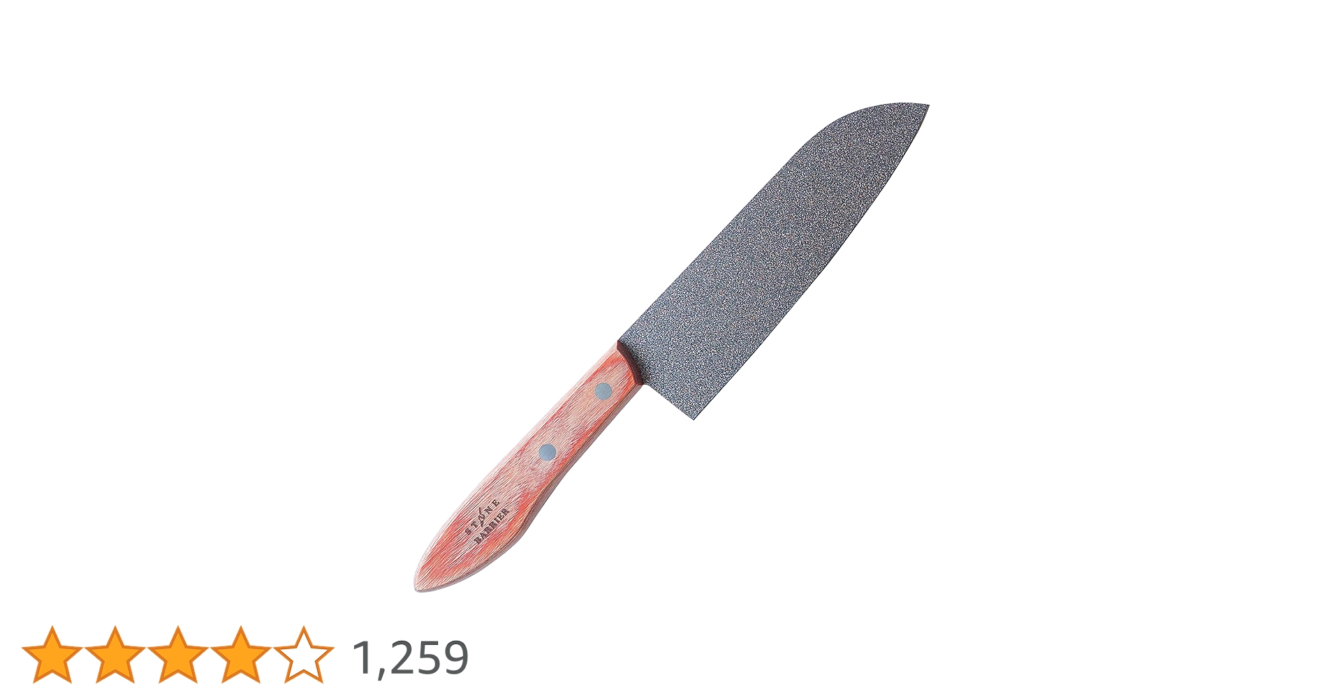 Amazon｜スーパーストーンバリア包丁 三徳｜三徳包丁 オンライン通販