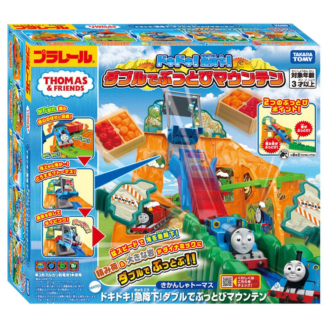 Takara Tomy, Plarail, Thomas & Friends Sudden descents! Double Dottubi Mountain Train Train Toy 3+ Years : Toys & Games