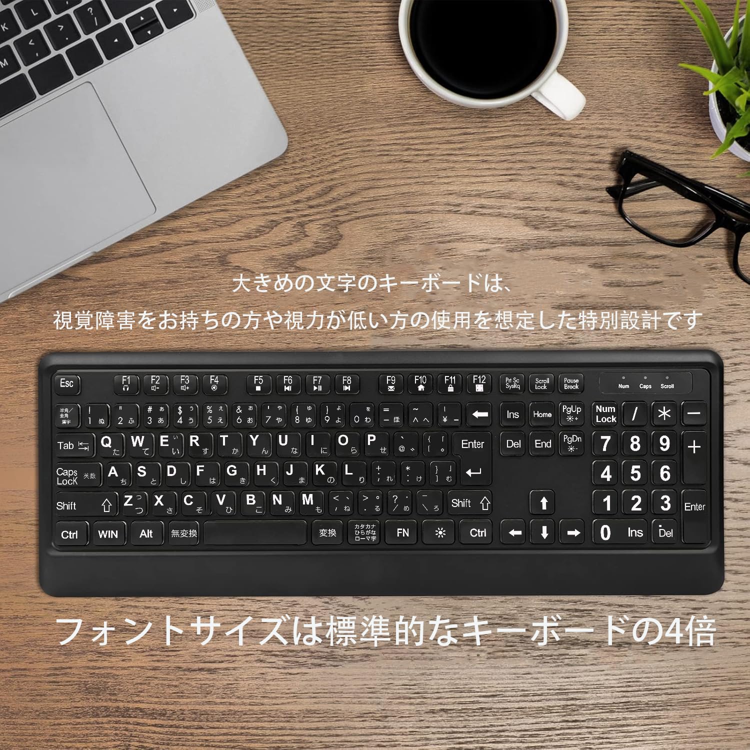 Amazon | DHKBL 大きめの文字の光るホワイトLED付きフルサイズ