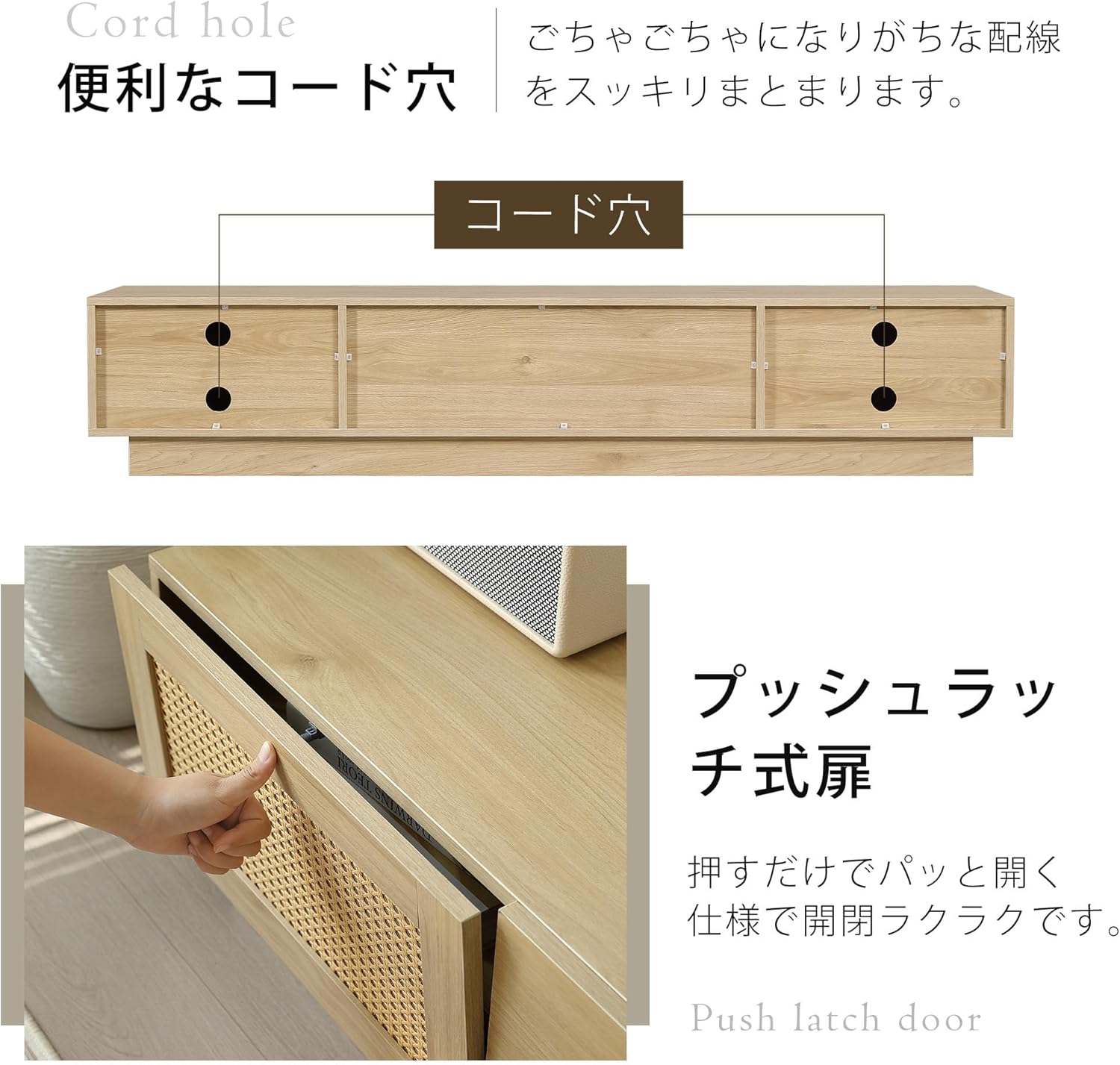 テレビ台 ローボード ラタン調 北欧 おしゃれ 幅150cm/180cm 【大容量収納】 テレビボード 引き出し 可動棚付き TV台