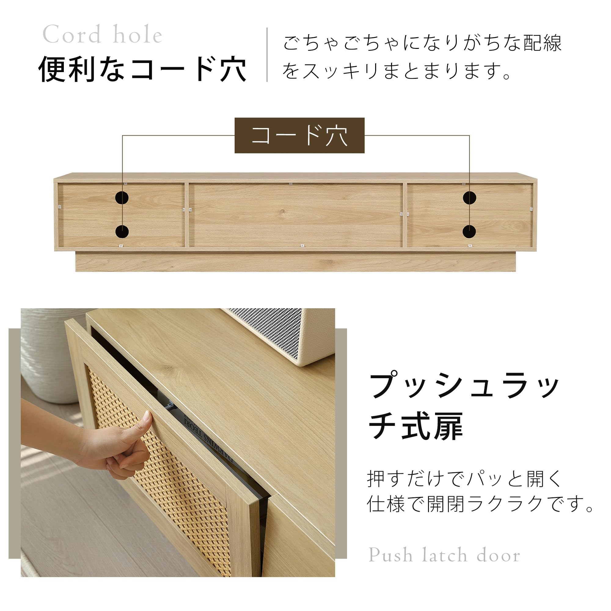 Amazon｜テレビ台 ローボード ラタン調 北欧 おしゃれ 幅150cm/180cm