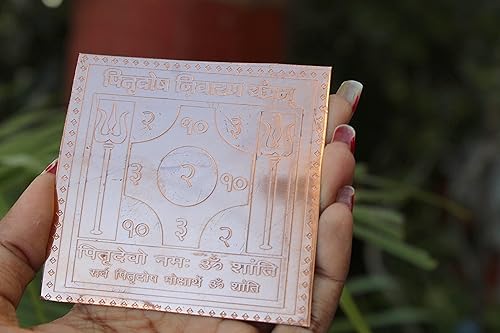 Vista 2 de Jet New Blessed & Energized Potente PITRA DOSHA NIVARAN Yantra Yantra Aproximadamente 3 pulgadas Cobre Yantra Pooja Casa Oficina Altar Salud