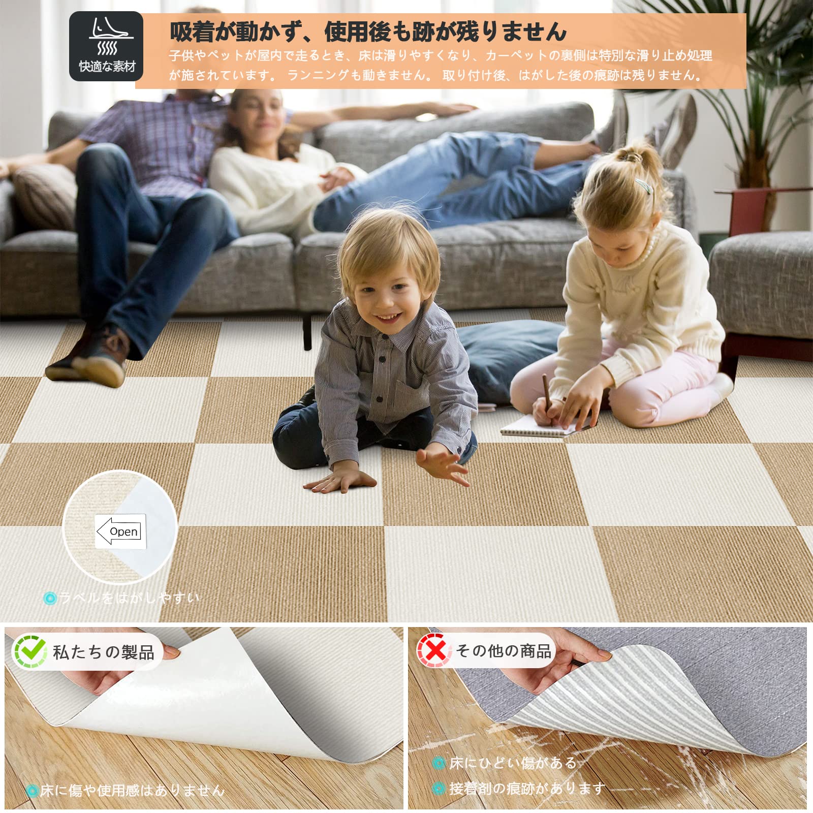 ジョイントマット 大判 吸着 フローリング 30×30cm 88 Amazon.co.jp: ジョイントマット 大判 床フローリングマット【30