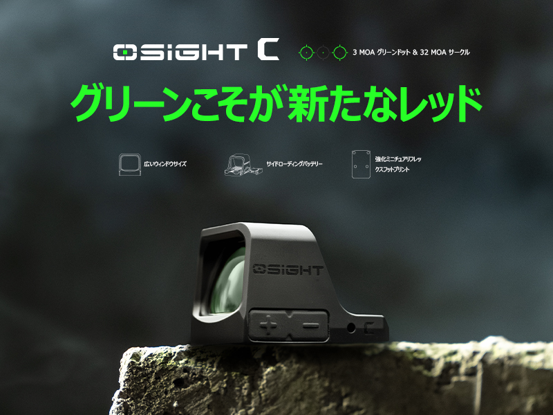 Amazon.co.jp: Osight(オーサイト) C 3MOA+32MOA 広視野 サイド