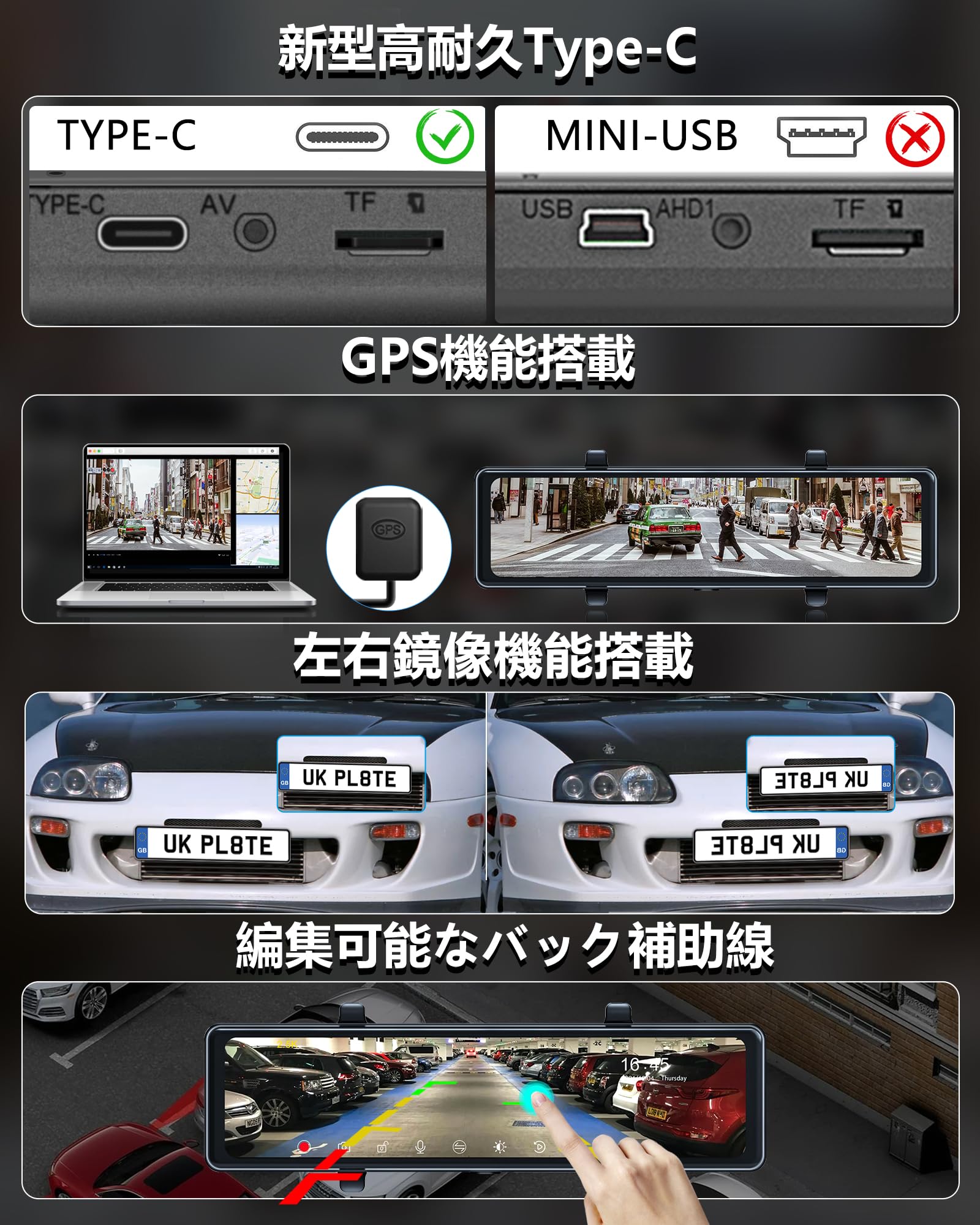 Amazon.co.jp: ドライブレコーダー ミラー型分離【前後2.5K解像度+Type