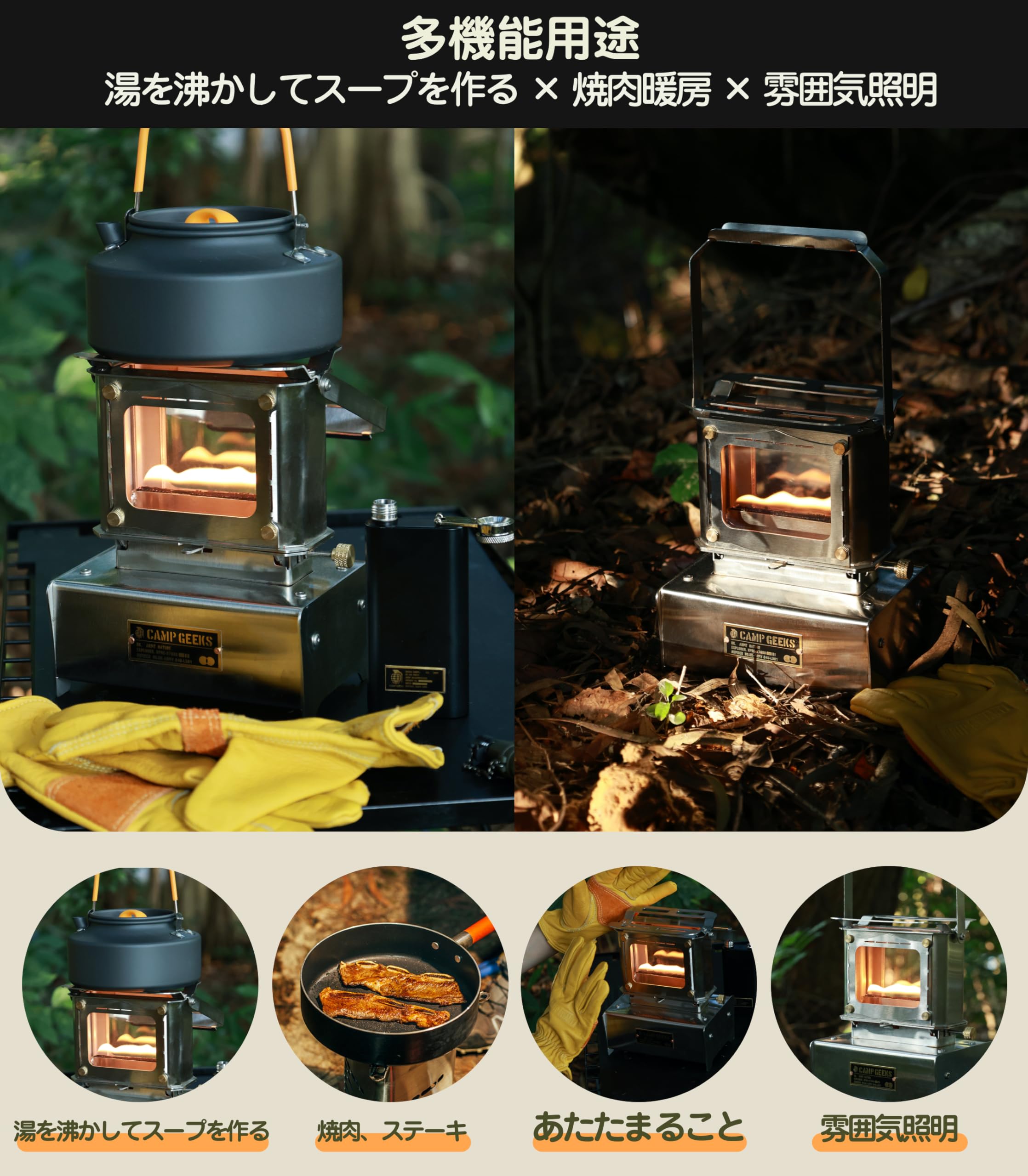 Amazon.co.jp: CAMPGEEKS アイロンストーブ オイルランタン ポータブル